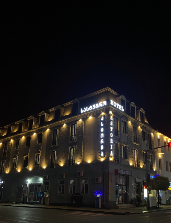 Astoria Hotel Zugdidi FAQ