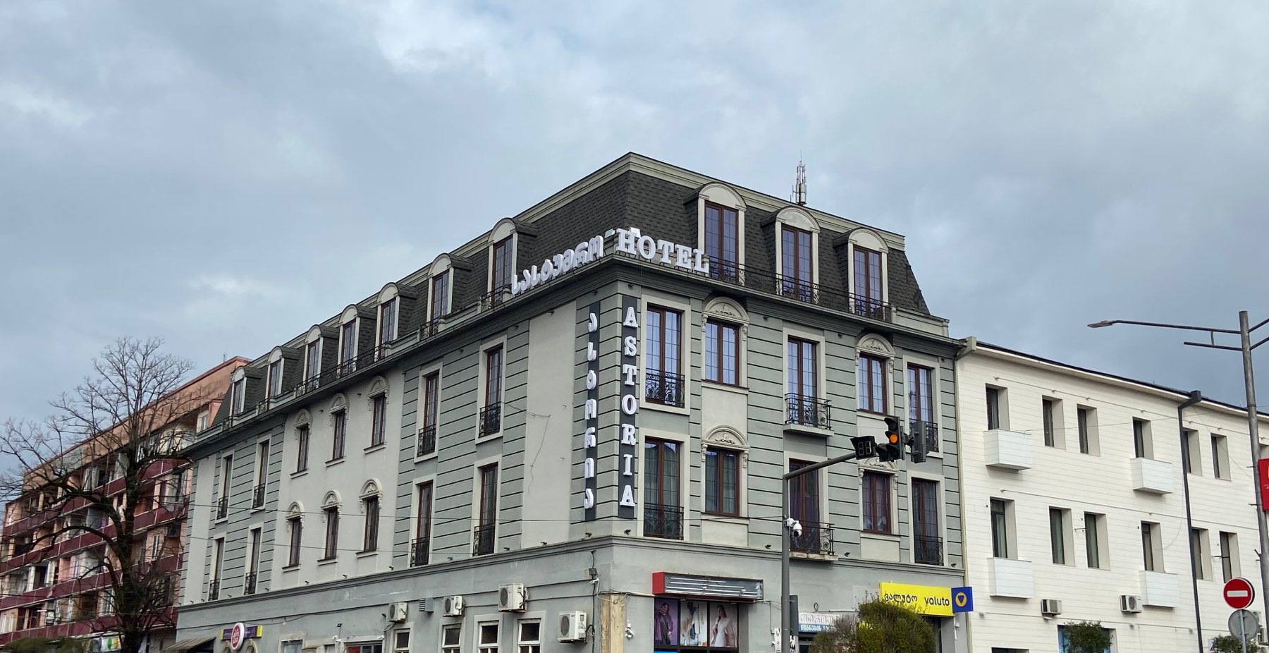 Local culture and food